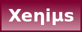 Logo de Xenius